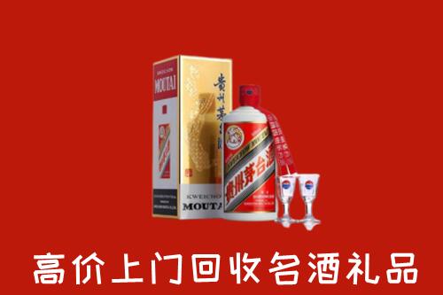 润州区回收茅台酒