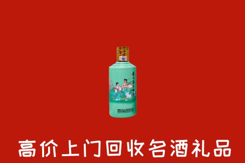 润州区回收24节气茅台酒