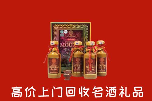 润州区回收50年茅台酒