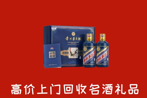 润州区高价回收生肖茅台酒