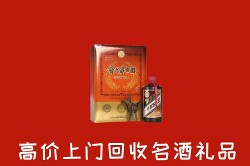 润州区回收贵宾特制茅台酒