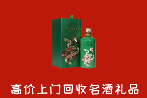 润州区回收出口茅台酒