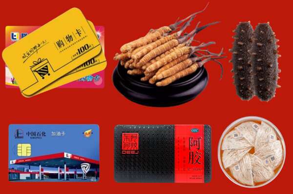 润州区烟酒回收礼品
